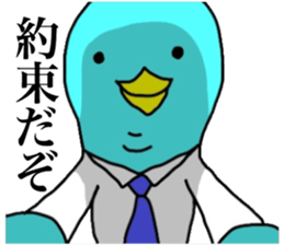 Yutoriman to work The second edition sticker #12736875