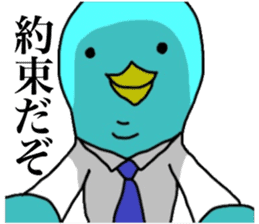 Yutoriman to work The second edition sticker #12736875