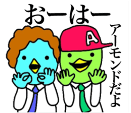 Yutoriman to work The second edition sticker #12736876