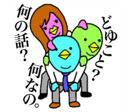 Yutoriman to work The second edition sticker #12736877