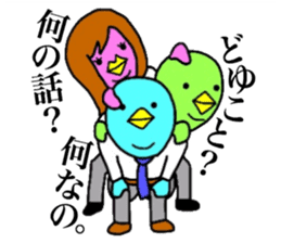 Yutoriman to work The second edition sticker #12736877