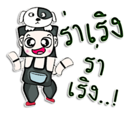 Hi! My name Hiroshi. I love a dog.^^ sticker #12737001