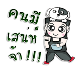 Hi! My name Hiroshi. I love a dog.^^ sticker #12737011