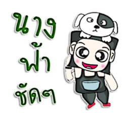 Hi! My name Hiroshi. I love a dog.^^ sticker #12737017