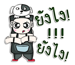 Hi! My name Hiroshi. I love a dog.^^ sticker #12737027