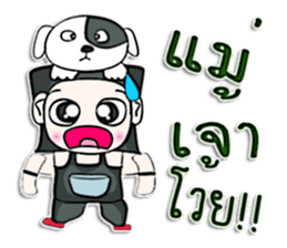 Hi! My name Hiroshi. I love a dog.^^ sticker #12737030