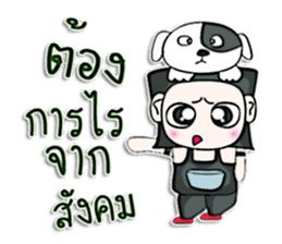 Hi! My name Hiroshi. I love a dog.^^ sticker #12737033