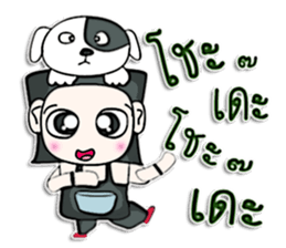 Hi! My name Hiroshi. I love a dog.^^ sticker #12737034