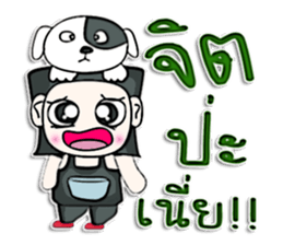 Hi! My name Hiroshi. I love a dog.^^ sticker #12737037