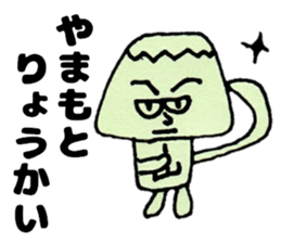 YamamotosanSticker sticker #12737039