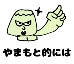 YamamotosanSticker sticker #12737040