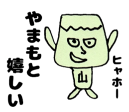 YamamotosanSticker sticker #12737042