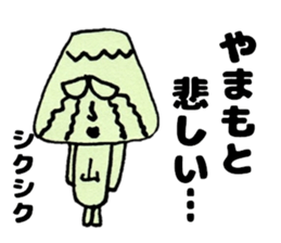 YamamotosanSticker sticker #12737043