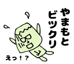 YamamotosanSticker sticker #12737044