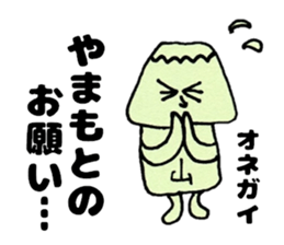 YamamotosanSticker sticker #12737046