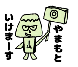 YamamotosanSticker sticker #12737049