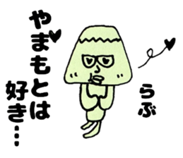 YamamotosanSticker sticker #12737054