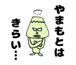 YamamotosanSticker sticker #12737055