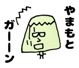 YamamotosanSticker sticker #12737056