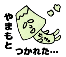 YamamotosanSticker sticker #12737057