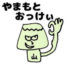 YamamotosanSticker sticker #12737059