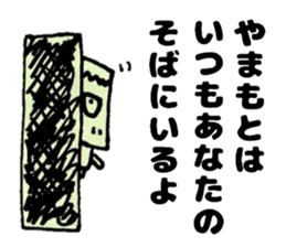 YamamotosanSticker sticker #12737063