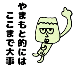 YamamotosanSticker sticker #12737065