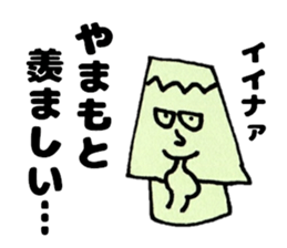 YamamotosanSticker sticker #12737067