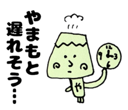 YamamotosanSticker sticker #12737068