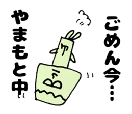 YamamotosanSticker sticker #12737070