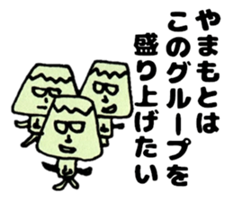 YamamotosanSticker sticker #12737071