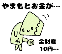 YamamotosanSticker sticker #12737073