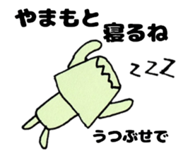 YamamotosanSticker sticker #12737077