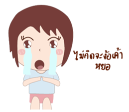 Ichi sticker #12737405