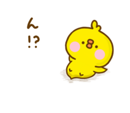 chick hiyokonoko 10 sticker #12737518
