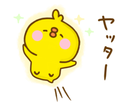 chick hiyokonoko 10 sticker #12737519