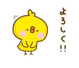 chick hiyokonoko 10 sticker #12737523