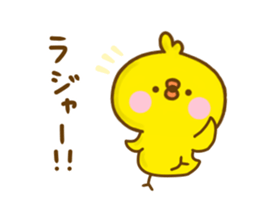 chick hiyokonoko 10 sticker #12737524