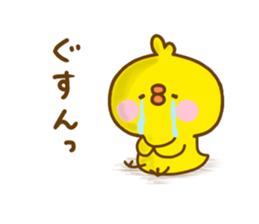 chick hiyokonoko 10 sticker #12737525