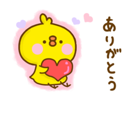 chick hiyokonoko 10 sticker #12737526