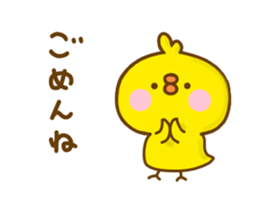 chick hiyokonoko 10 sticker #12737527