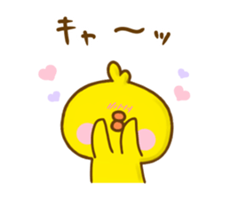 chick hiyokonoko 10 sticker #12737528