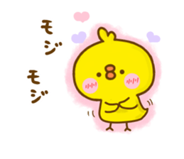 chick hiyokonoko 10 sticker #12737530