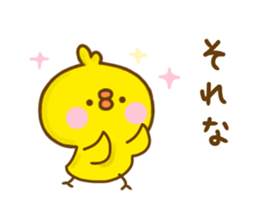 chick hiyokonoko 10 sticker #12737531