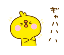 chick hiyokonoko 10 sticker #12737532