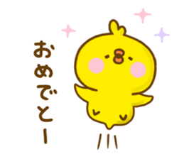 chick hiyokonoko 10 sticker #12737535