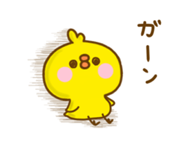 chick hiyokonoko 10 sticker #12737537