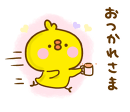 chick hiyokonoko 10 sticker #12737541