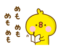 chick hiyokonoko 10 sticker #12737543