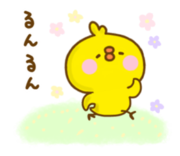 chick hiyokonoko 10 sticker #12737544